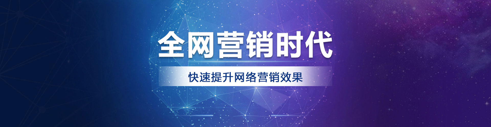 天元百度推广