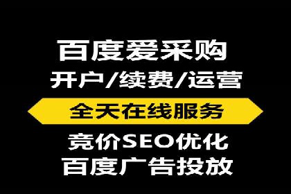 快速提升效果的信息流广告开户策略案例